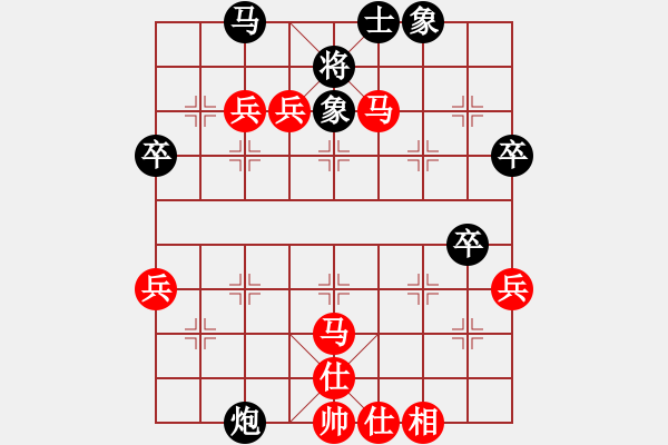 象棋棋譜圖片：打狗棒(3段)-勝-zhouyp(1段) - 步數(shù)：90 