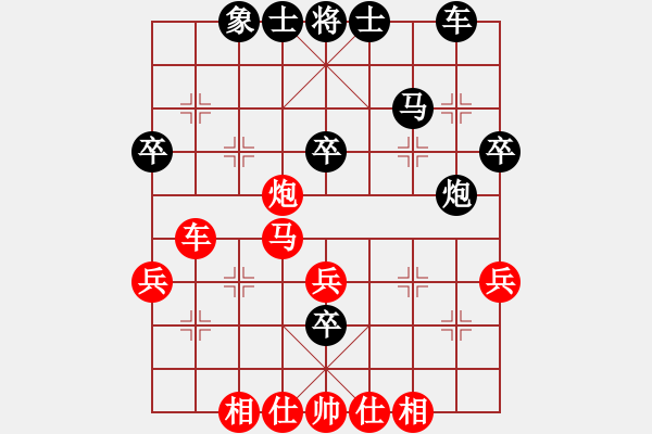 象棋棋譜圖片：紫瓊(8段)-勝-宇宙統(tǒng)帥(3段) - 步數(shù)：40 