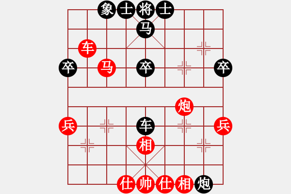 象棋棋譜圖片：紫瓊(8段)-勝-宇宙統(tǒng)帥(3段) - 步數(shù)：50 