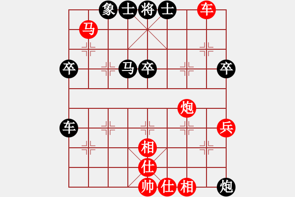 象棋棋譜圖片：紫瓊(8段)-勝-宇宙統(tǒng)帥(3段) - 步數(shù)：60 