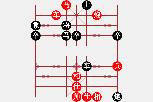 象棋棋譜圖片：紫瓊(8段)-勝-宇宙統(tǒng)帥(3段) - 步數(shù)：70 