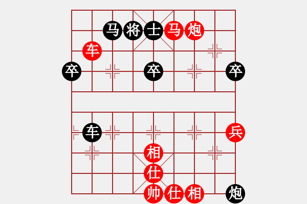 象棋棋譜圖片：紫瓊(8段)-勝-宇宙統(tǒng)帥(3段) - 步數(shù)：80 