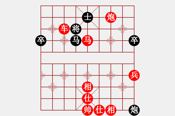 象棋棋譜圖片：紫瓊(8段)-勝-宇宙統(tǒng)帥(3段) - 步數(shù)：89 