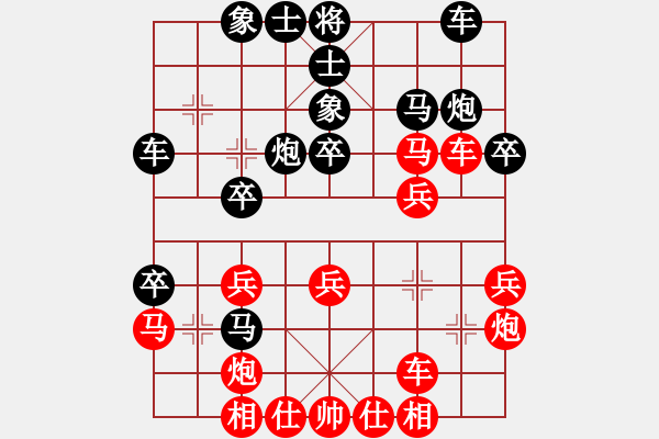 象棋棋譜圖片：遂寧小狐貍(7段)-和-不老傳說(7段) - 步數(shù)：30 