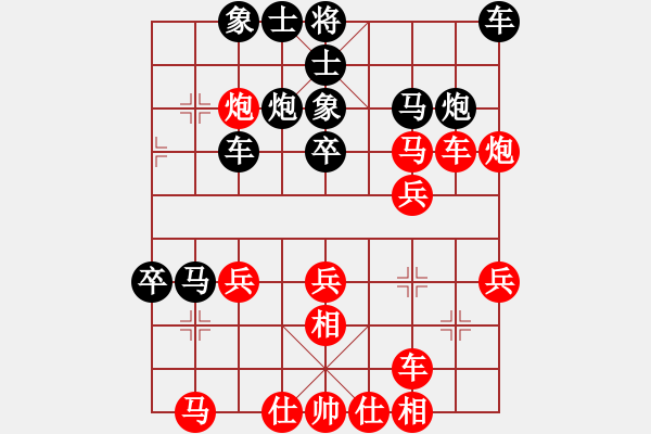 象棋棋譜圖片：遂寧小狐貍(7段)-和-不老傳說(7段) - 步數(shù)：40 