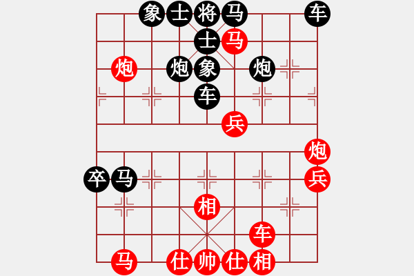 象棋棋譜圖片：遂寧小狐貍(7段)-和-不老傳說(7段) - 步數(shù)：50 