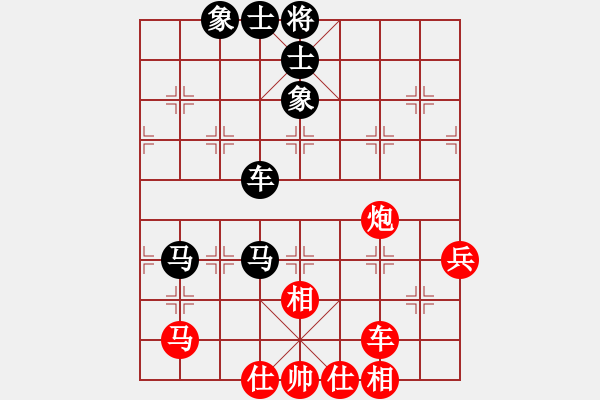 象棋棋譜圖片：遂寧小狐貍(7段)-和-不老傳說(7段) - 步數(shù)：70 