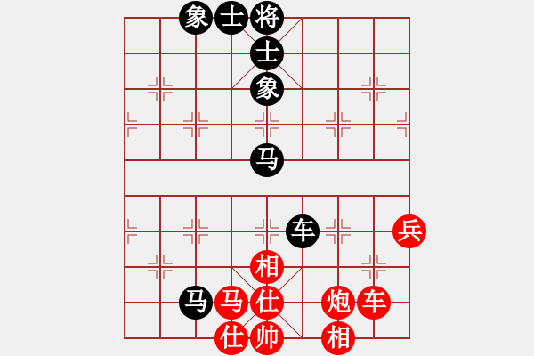 象棋棋譜圖片：遂寧小狐貍(7段)-和-不老傳說(7段) - 步數(shù)：79 