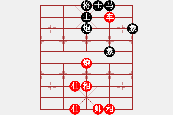 象棋棋譜圖片：兩年之後(天帝)-勝-臺(tái)北市長(zhǎng)(天帝) - 步數(shù)：100 