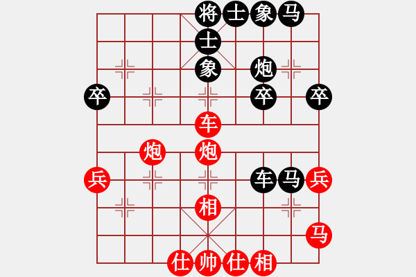 象棋棋譜圖片：兩年之後(天帝)-勝-臺(tái)北市長(zhǎng)(天帝) - 步數(shù)：40 