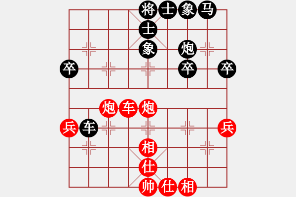 象棋棋譜圖片：兩年之後(天帝)-勝-臺(tái)北市長(zhǎng)(天帝) - 步數(shù)：50 