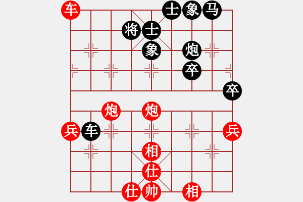 象棋棋譜圖片：兩年之後(天帝)-勝-臺(tái)北市長(zhǎng)(天帝) - 步數(shù)：60 