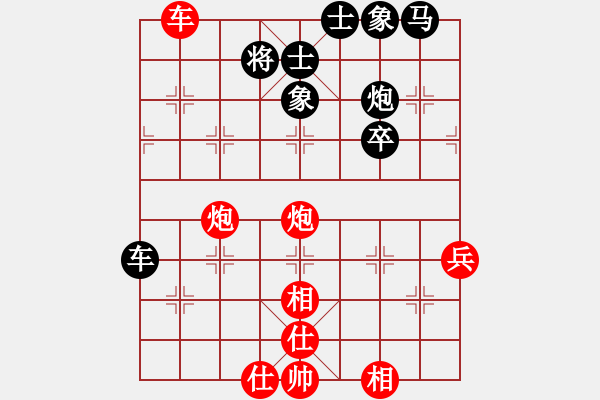 象棋棋譜圖片：兩年之後(天帝)-勝-臺(tái)北市長(zhǎng)(天帝) - 步數(shù)：70 