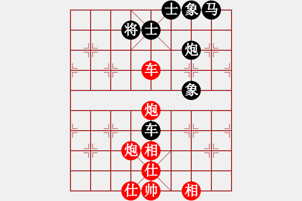 象棋棋譜圖片：兩年之後(天帝)-勝-臺(tái)北市長(zhǎng)(天帝) - 步數(shù)：80 