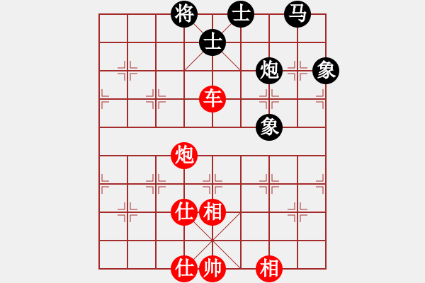 象棋棋譜圖片：兩年之後(天帝)-勝-臺(tái)北市長(zhǎng)(天帝) - 步數(shù)：90 