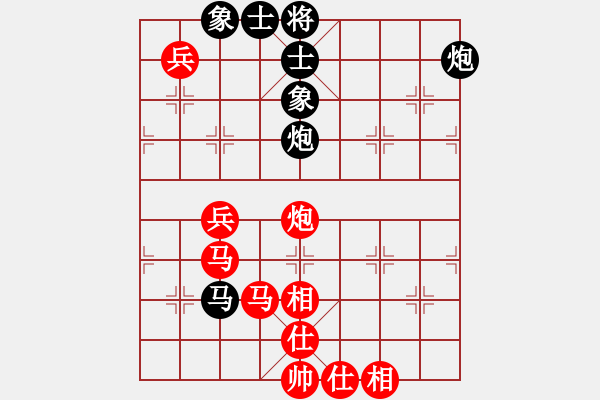 象棋棋譜圖片：程鳴 先勝 何文哲 - 步數(shù)：90 