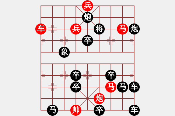 象棋棋譜圖片：東萍公司原創(chuàng)排局一 - 步數(shù)：20 