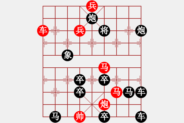 象棋棋譜圖片：東萍公司原創(chuàng)排局一 - 步數(shù)：30 