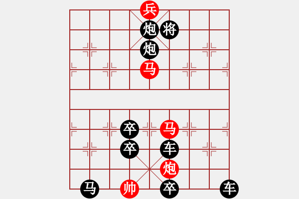 象棋棋譜圖片：東萍公司原創(chuàng)排局一 - 步數(shù)：60 