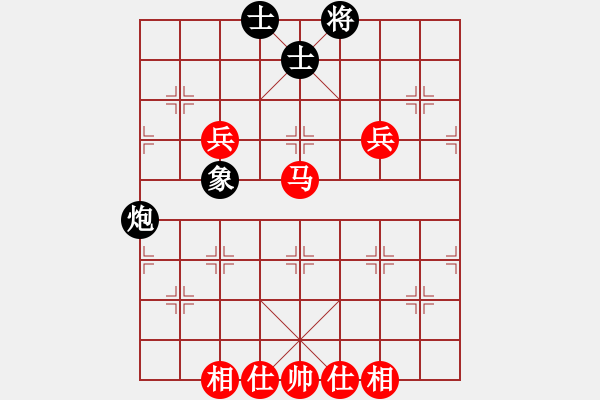 象棋棋譜圖片：204 - 馬雙高兵仕相全例和包單缺象 - 步數(shù)：10 