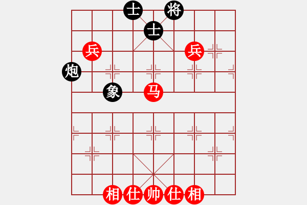 象棋棋譜圖片：204 - 馬雙高兵仕相全例和包單缺象 - 步數(shù)：20 