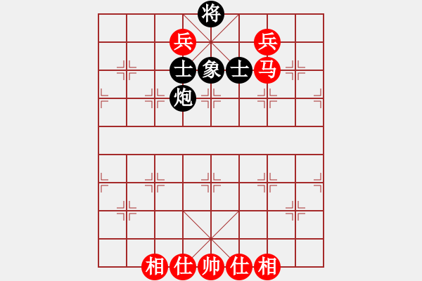 象棋棋譜圖片：204 - 馬雙高兵仕相全例和包單缺象 - 步數(shù)：40 