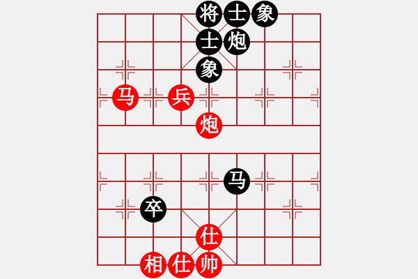 象棋棋譜圖片：不老傳說(shuō)(9段)-和-終成正果(8段) - 步數(shù)：100 