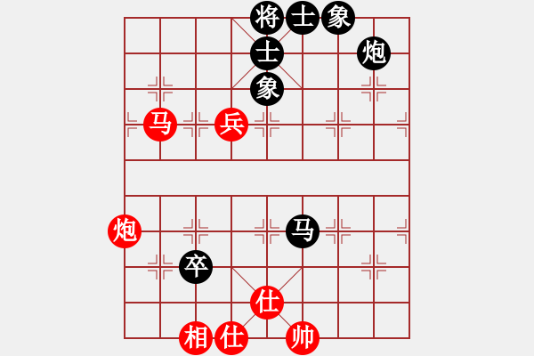 象棋棋譜圖片：不老傳說(shuō)(9段)-和-終成正果(8段) - 步數(shù)：110 