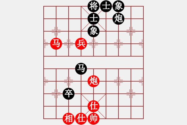 象棋棋譜圖片：不老傳說(shuō)(9段)-和-終成正果(8段) - 步數(shù)：120 