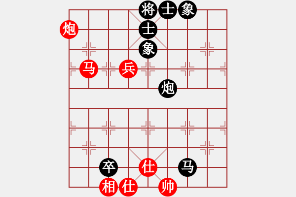 象棋棋譜圖片：不老傳說(shuō)(9段)-和-終成正果(8段) - 步數(shù)：130 