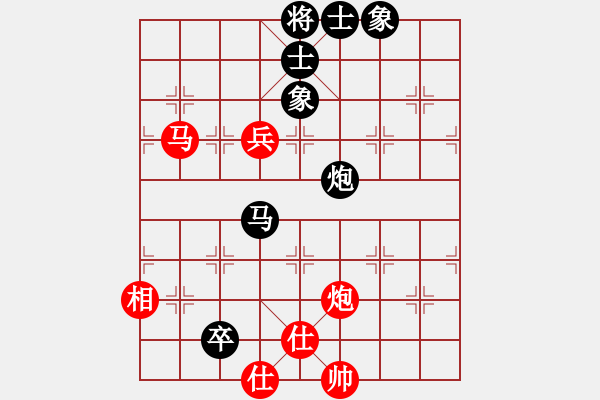 象棋棋譜圖片：不老傳說(shuō)(9段)-和-終成正果(8段) - 步數(shù)：140 