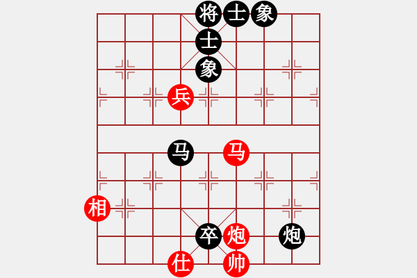 象棋棋譜圖片：不老傳說(shuō)(9段)-和-終成正果(8段) - 步數(shù)：150 