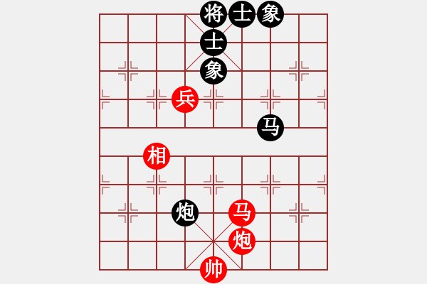 象棋棋譜圖片：不老傳說(shuō)(9段)-和-終成正果(8段) - 步數(shù)：160 