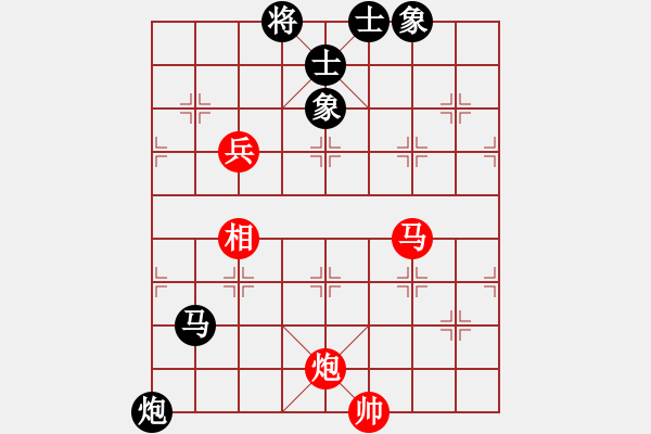 象棋棋譜圖片：不老傳說(shuō)(9段)-和-終成正果(8段) - 步數(shù)：180 