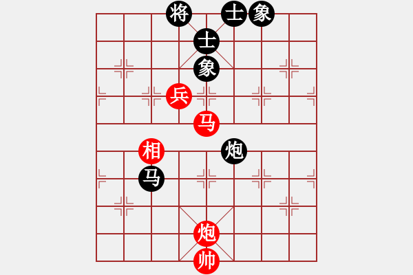 象棋棋譜圖片：不老傳說(shuō)(9段)-和-終成正果(8段) - 步數(shù)：210 