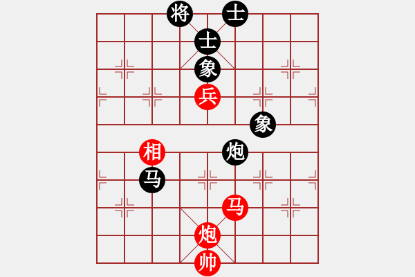 象棋棋譜圖片：不老傳說(shuō)(9段)-和-終成正果(8段) - 步數(shù)：220 