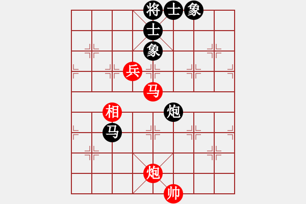 象棋棋譜圖片：不老傳說(shuō)(9段)-和-終成正果(8段) - 步數(shù)：240 