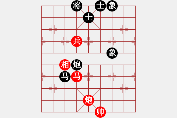 象棋棋譜圖片：不老傳說(shuō)(9段)-和-終成正果(8段) - 步數(shù)：250 