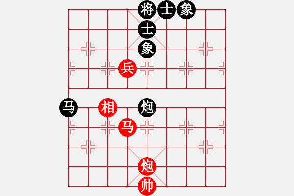 象棋棋譜圖片：不老傳說(shuō)(9段)-和-終成正果(8段) - 步數(shù)：260 