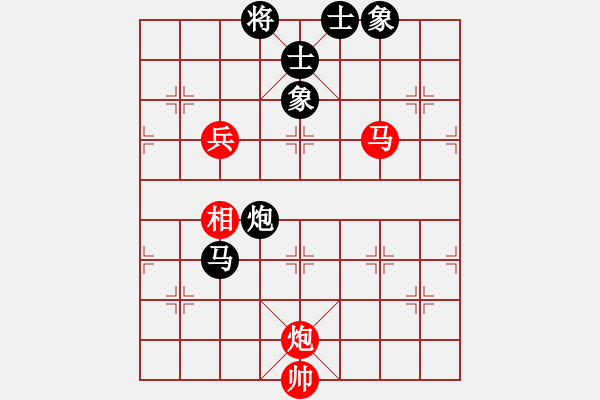 象棋棋譜圖片：不老傳說(shuō)(9段)-和-終成正果(8段) - 步數(shù)：270 