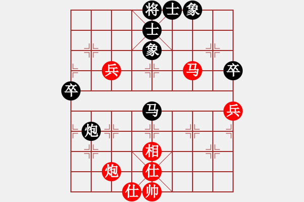 象棋棋譜圖片：不老傳說(shuō)(9段)-和-終成正果(8段) - 步數(shù)：70 