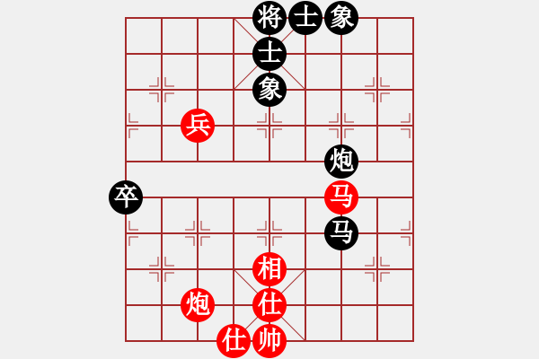 象棋棋譜圖片：不老傳說(shuō)(9段)-和-終成正果(8段) - 步數(shù)：80 