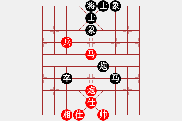 象棋棋譜圖片：不老傳說(shuō)(9段)-和-終成正果(8段) - 步數(shù)：90 