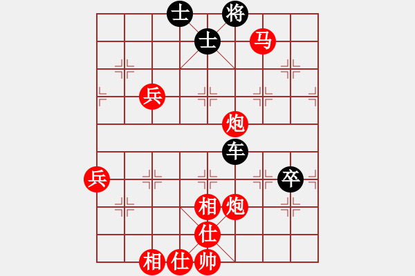 象棋棋譜圖片：劉天偉(7弦)-勝-大撒魚(7星) - 步數(shù)：120 