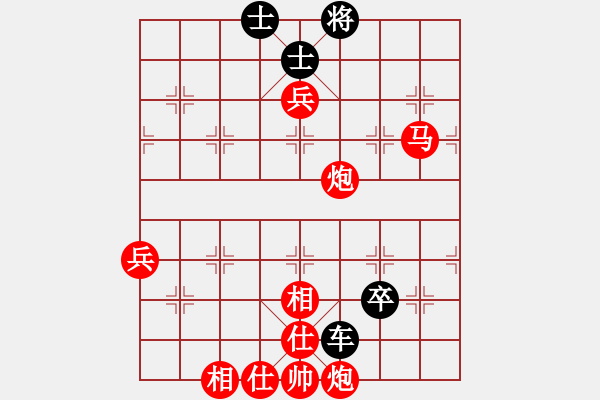 象棋棋譜圖片：劉天偉(7弦)-勝-大撒魚(7星) - 步數(shù)：130 