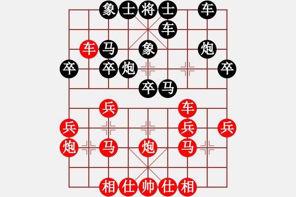 象棋棋譜圖片：劉天偉(7弦)-勝-大撒魚(7星) - 步數(shù)：30 