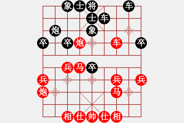 象棋棋譜圖片：劉天偉(7弦)-勝-大撒魚(7星) - 步數(shù)：40 