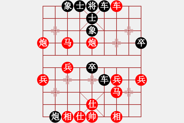 象棋棋譜圖片：劉天偉(7弦)-勝-大撒魚(7星) - 步數(shù)：50 