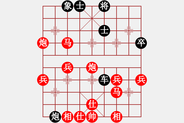 象棋棋譜圖片：劉天偉(7弦)-勝-大撒魚(7星) - 步數(shù)：70 