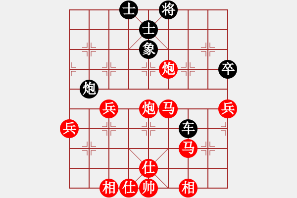 象棋棋譜圖片：劉天偉(7弦)-勝-大撒魚(7星) - 步數(shù)：80 